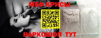 кокс Краснокаменск