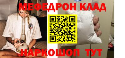 кокс Краснокаменск