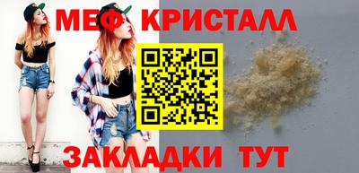 кокс Краснокаменск