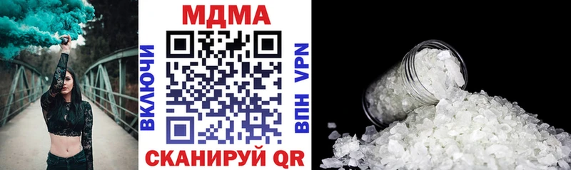 купить   Снежинск  MDMA Molly 