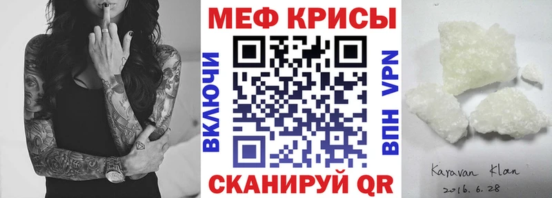 МЯУ-МЯУ мука  Снежинск 