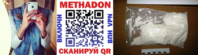 где найти наркотики  Снежинск  mega онион  МЕТАДОН methadone 