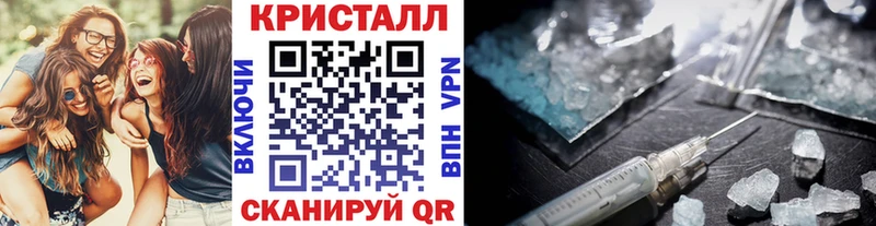 Метамфетамин мет как найти Снежинск