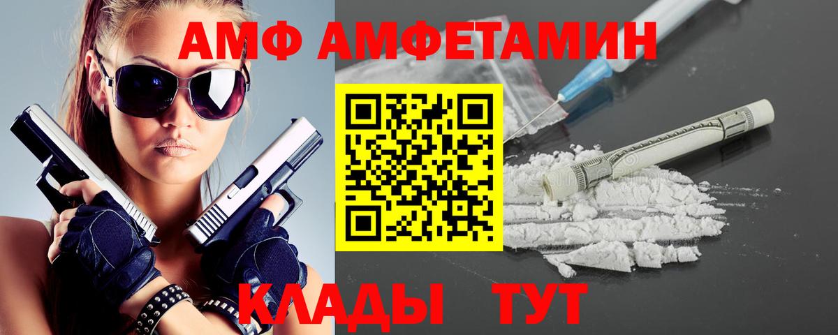 Метамфетамин винт  Метамфетамин винт  Вход с VPN  Снежинск 