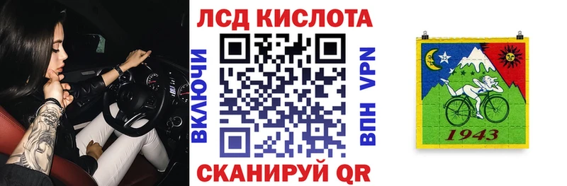 Марки NBOMe 1,8мг  Снежинск 
