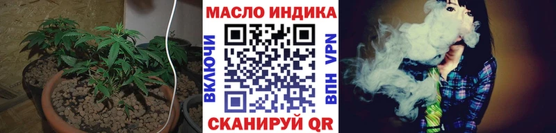 площадка телеграм  Снежинск  ТГК вейп 