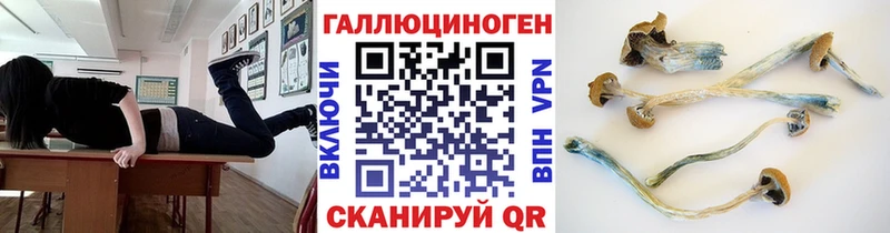 Галлюциногенные грибы ЛСД  где можно купить наркотик  Снежинск 