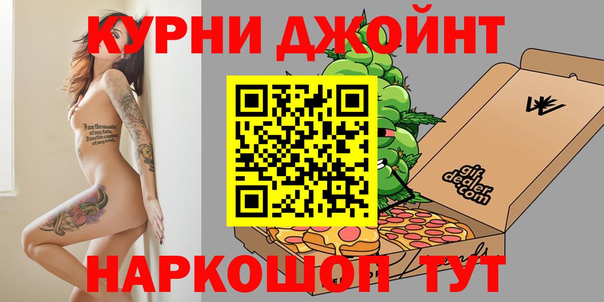 Шишки марихуана AK-47  Каннабис Amnesia  Снежинск  Бошки марихуана Ganja  Вход с VPN 